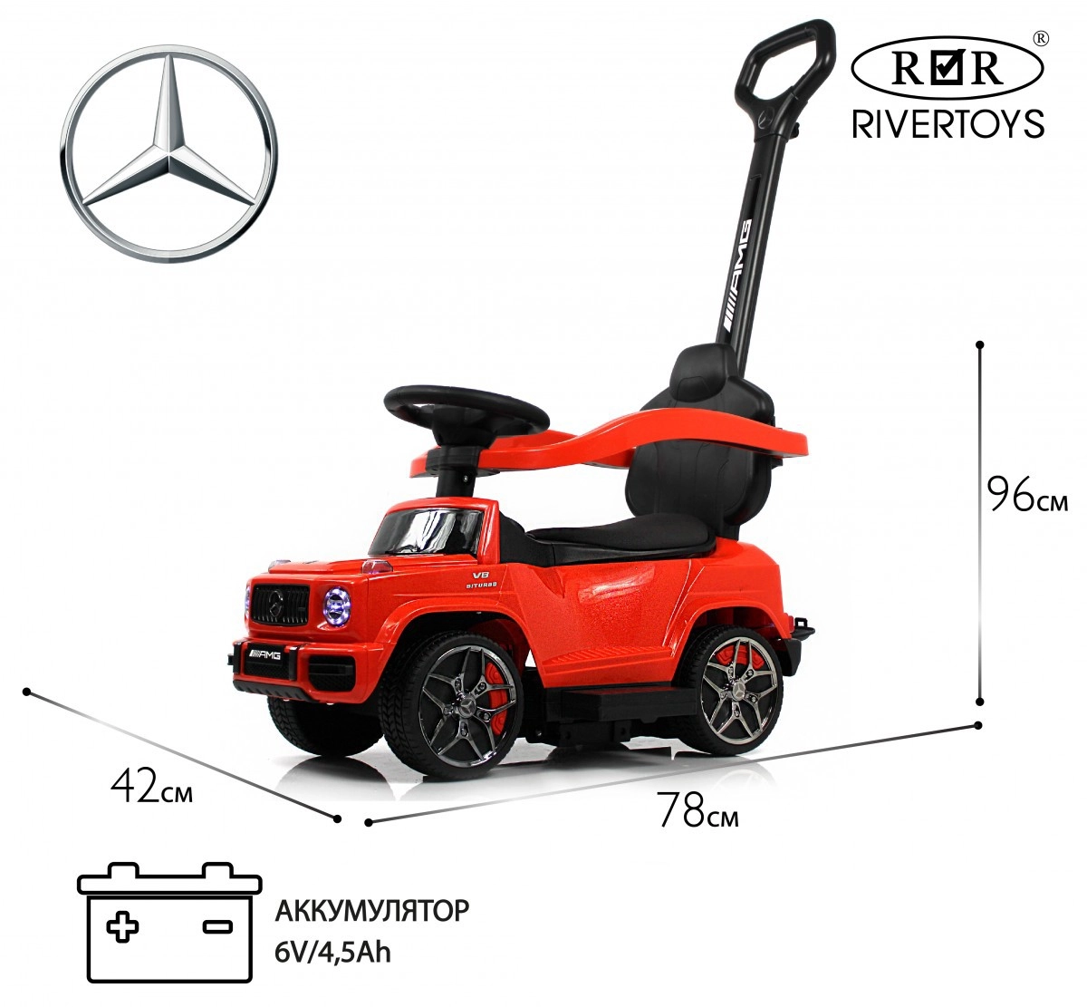 Детский толокар RiverToys Mercedes-Benz G63 Z001ZZ-B красный бриллиант hchd823qih3sgpd0xpmmh7snv2tpprs8