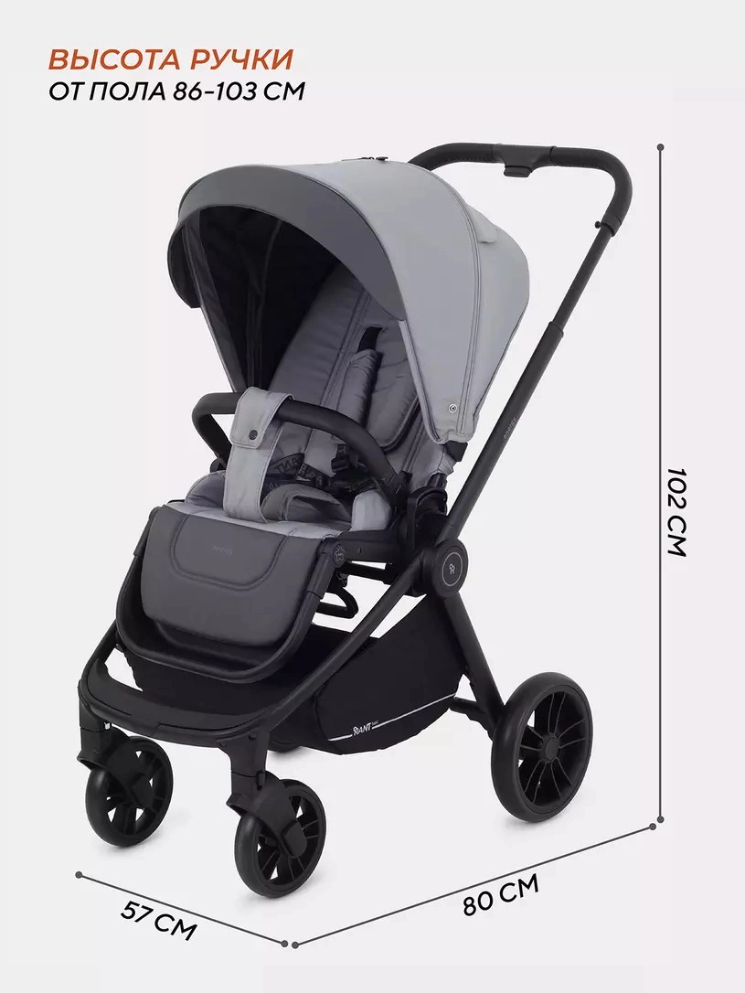 Прогулочная коляска RANT basic ENERGY Grey 2024 ao92hfpqodxqbb7tv3uh3zmaz3xr8c29