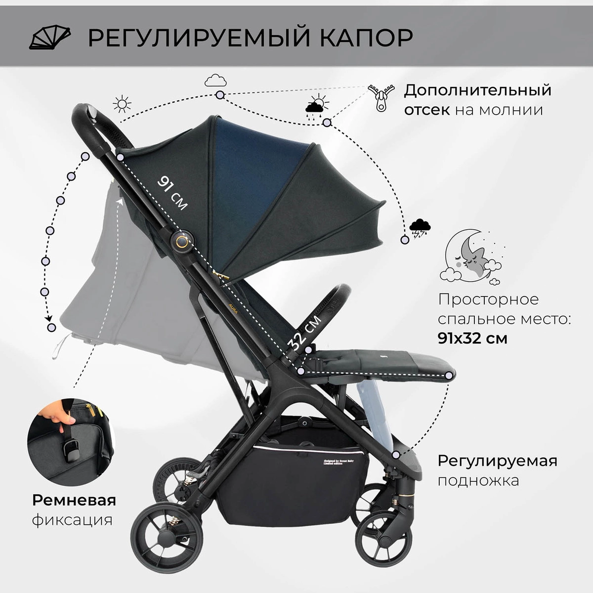 Прогулочная коляска Sweet Baby Aura Grey rh5us2ql12i6hvxqa5xg9h1vk2fqbjor