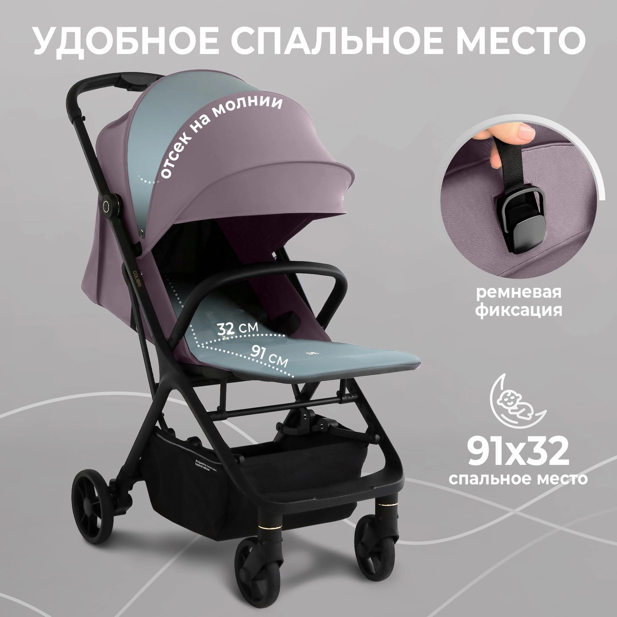 Прогулочная коляска Sweet Baby Colibri Rose b60ta3mcx8e0878qnj1qp0u43dnnlsq3