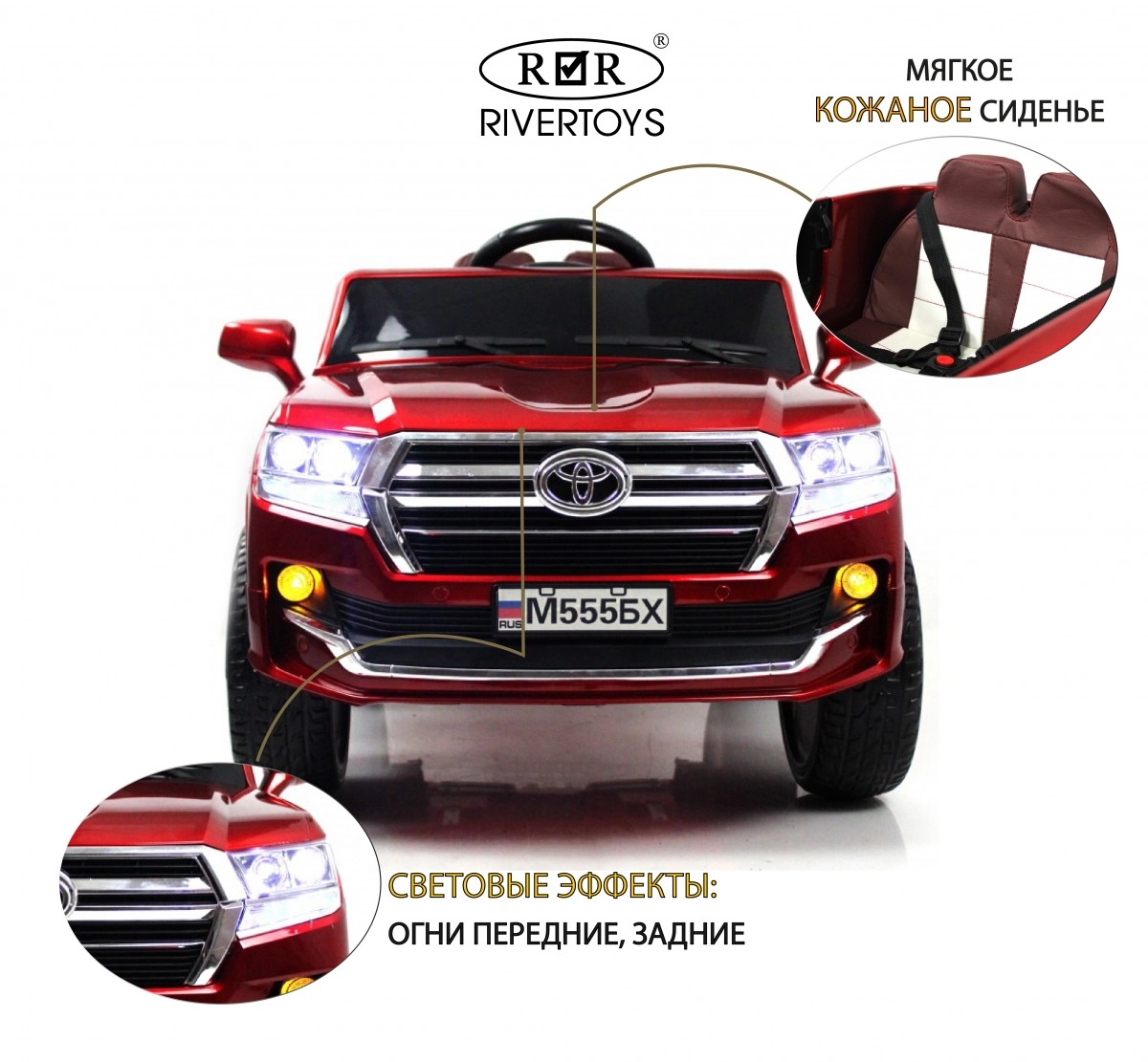 Детский электромобиль RiverToys М555БХ красный глянец 9ygbtl77h43tyrhwwzeo3ty1u3y5qu47