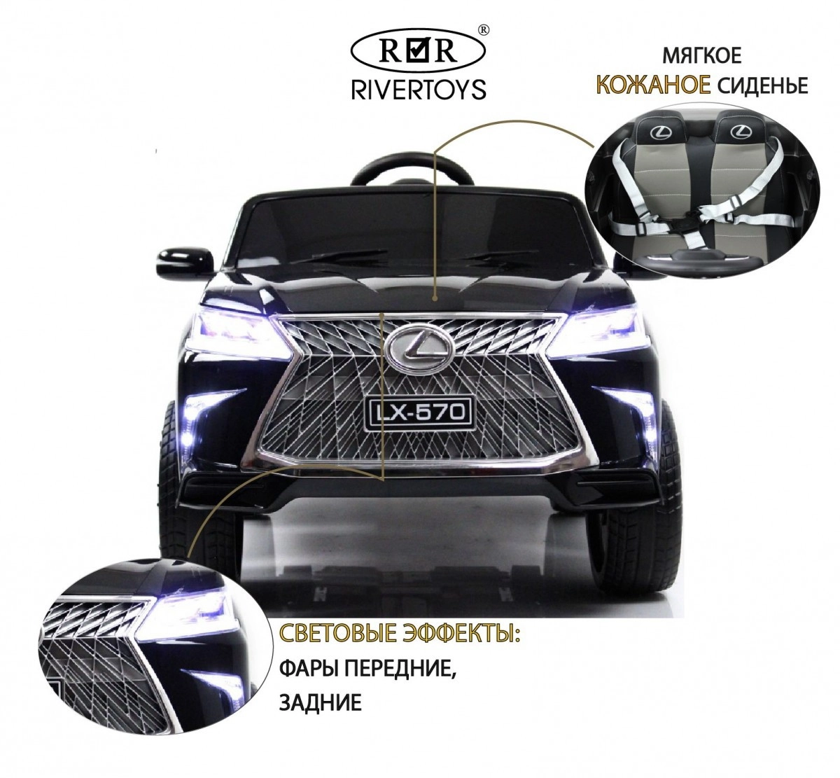 Детский электромобиль RiverToys Lexus 570 E555EE черный глянец s0yzobztdhtghuk3zq7z1nj8vngk4vbd