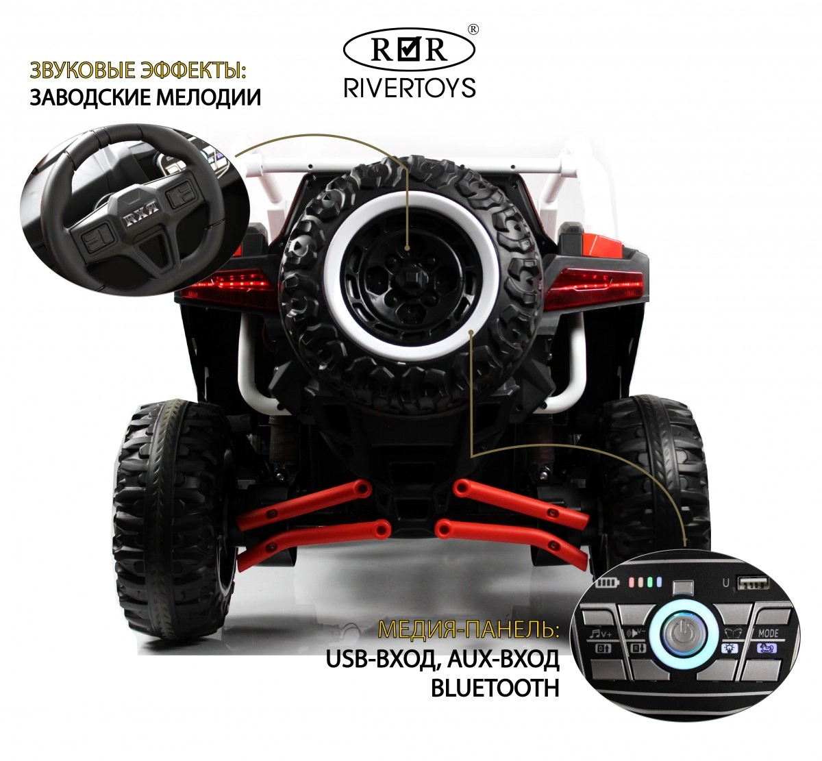 Детский электромобиль RiverToys E001EE красный d723fmm6lyb20dbp0hs9qo4quf709v7p