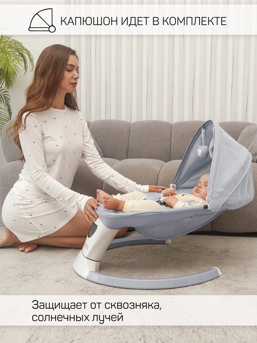 Детские электрокачели AmaroBaby Teddy Swing серый pjh68klh1ikyh3reubdzqymai0s7nfyu