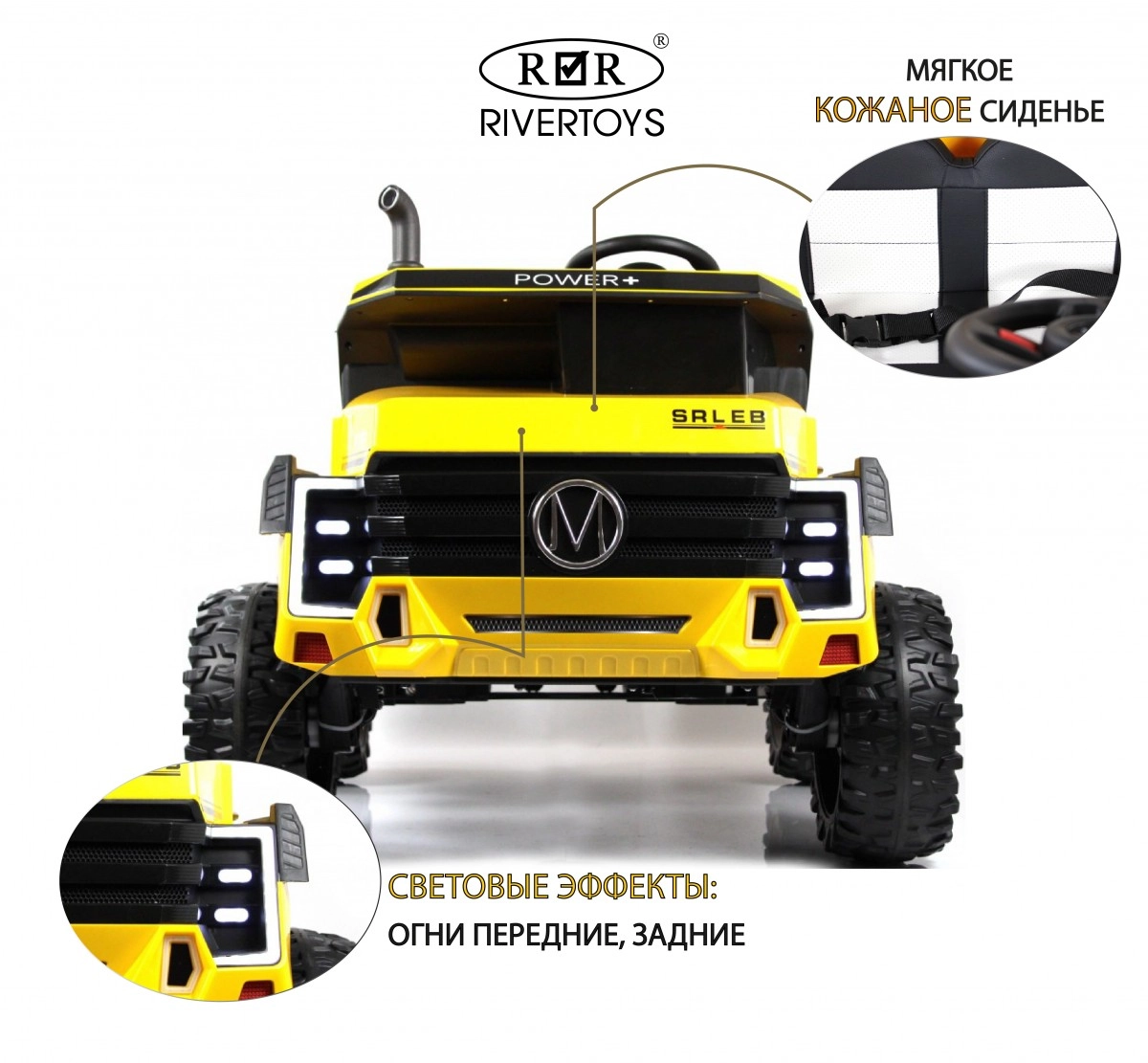 Детский электромобиль RiverToys K333AM жёлтый aotsrhhkfdagvngg3ijbxpl1f8zdofqy