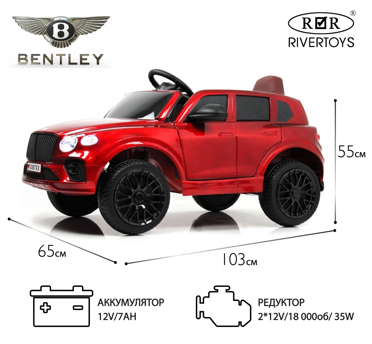 Детский электромобиль RiverToys X007XX красный глянец e3s801vxa3y3jtqrrg2fldclgbt22lwp
