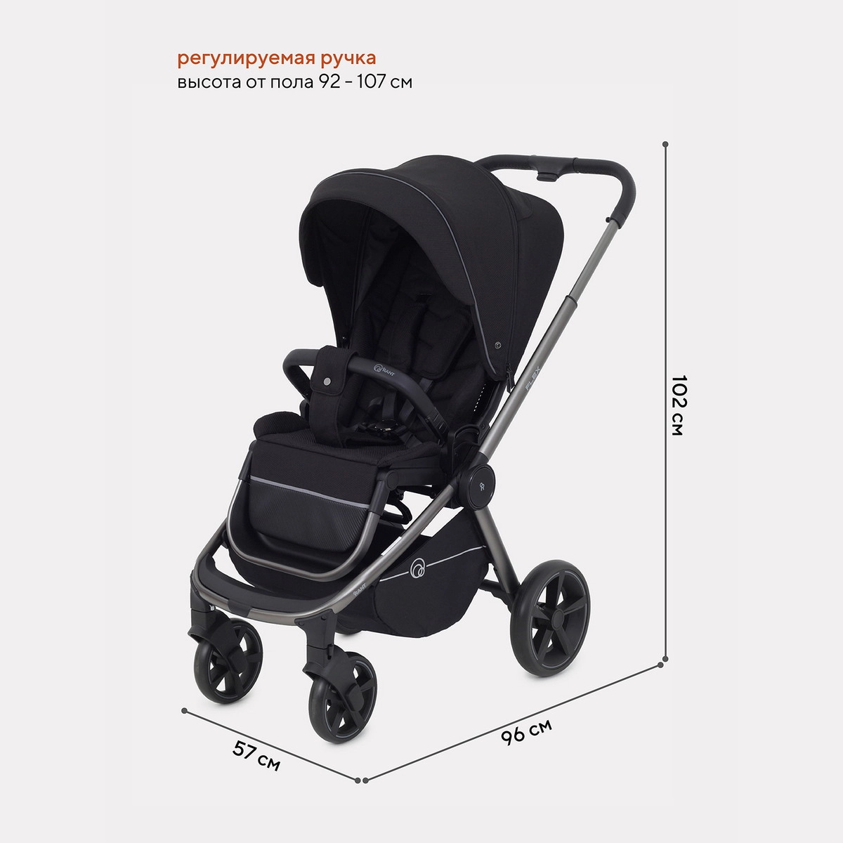 Прогулочная коляска RANT FLEX PRO Black wlvsw2n432k32jeo4iiy99q7xac0l4bx