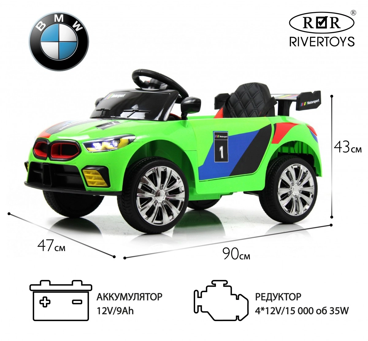 Детский электромобиль RiverToys F444FF зеленый 0q974n4dylarianga0lrh9co5p245rlj