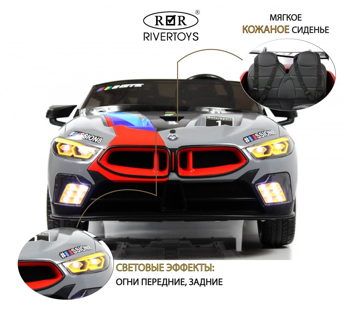 Детский электромобиль RiverToys F555FF серый глянец mzi36ri2lfq4p36b5egwtbn11rqyeams