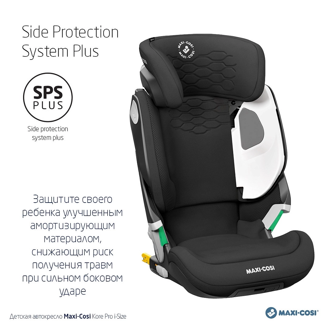 Автокресло Maxi-Cosi Kore Pro i-Size Authentic Black 80bo0z998i6ozmwjiw3pyyq1e90ktuts