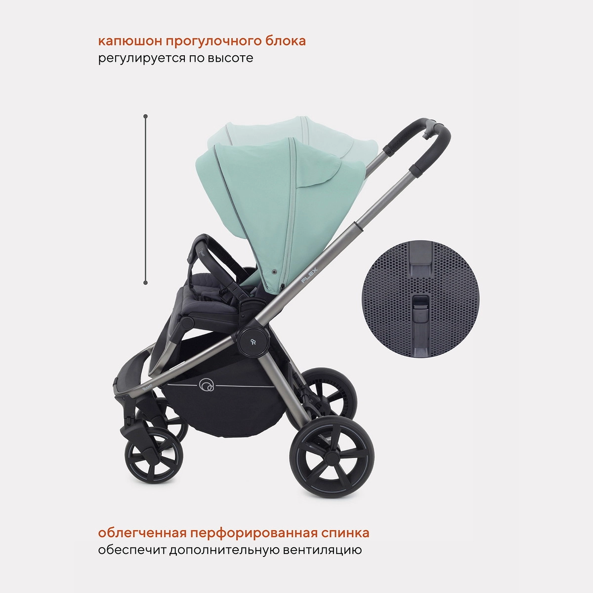 Прогулочная коляска RANT FLEX PRO Green coxj418mnoa4327p5zvyd7ga9rkitaru