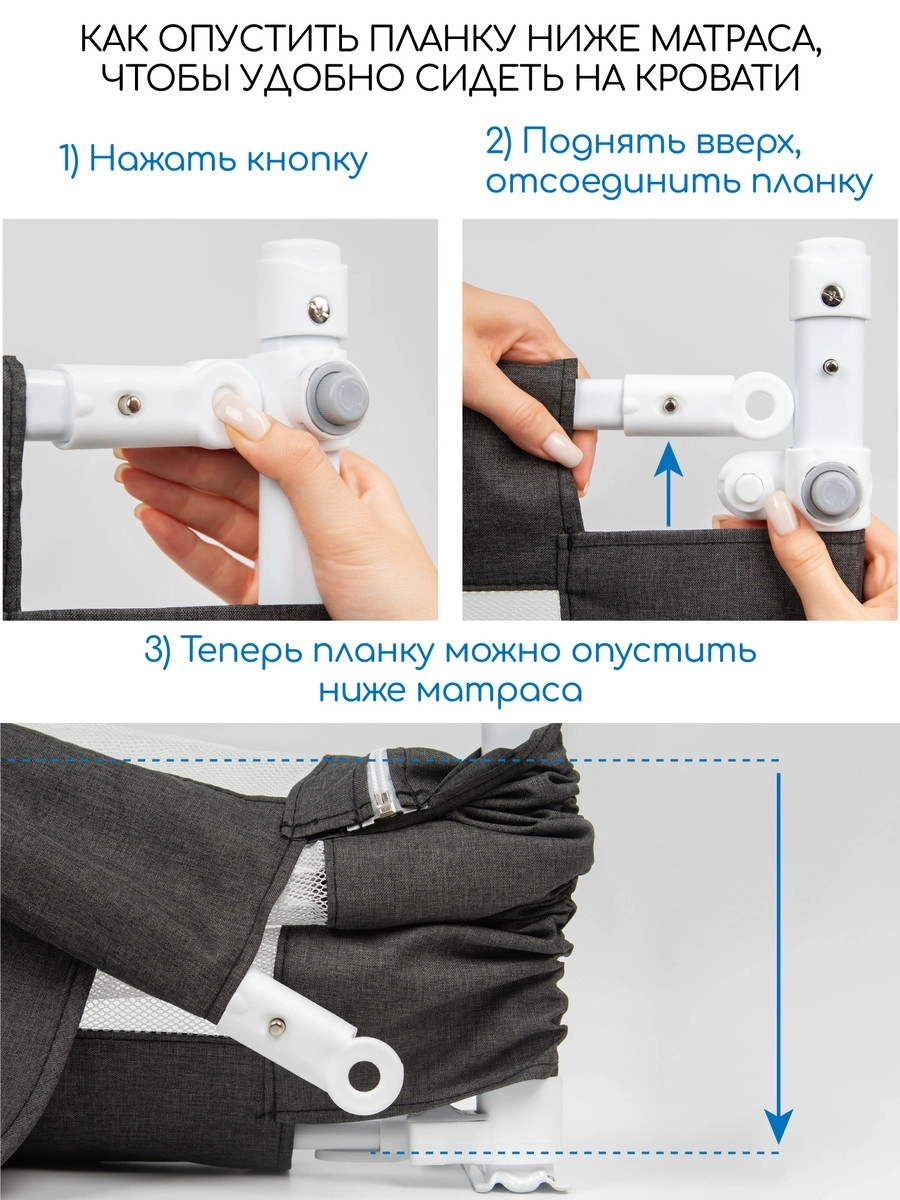 Барьер для кровати AmaroBaby Linear 160 см черный 7sacl715xpabkil9217fhj61irpahyve