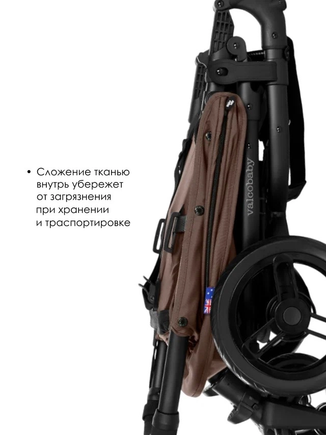 Коляска Valcobaby Snap 4 Flatt Matt  Cocoa6
