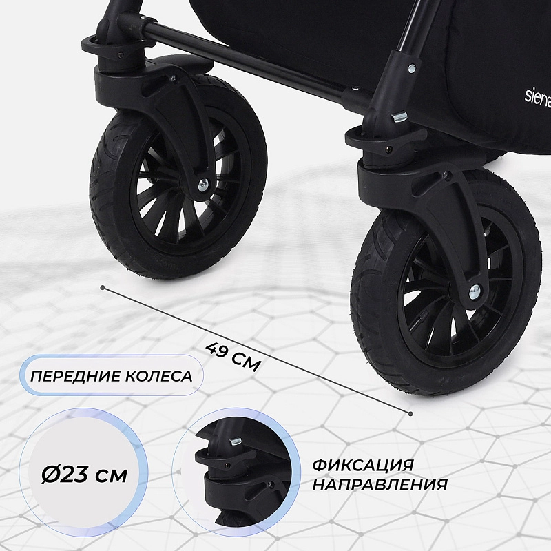 Детская коляска Rant Siena New 2 в 1 06 бежевый17