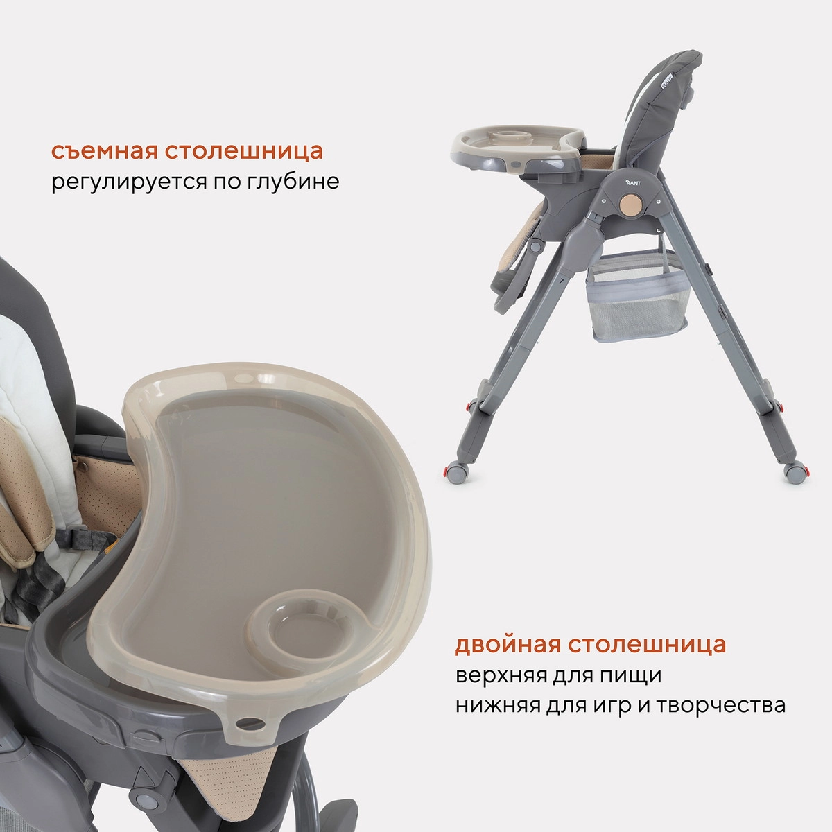 Стол-стул RANT CAFE grey+beige 6aakuu26xdz25ecm3am0ksx58dikm85i