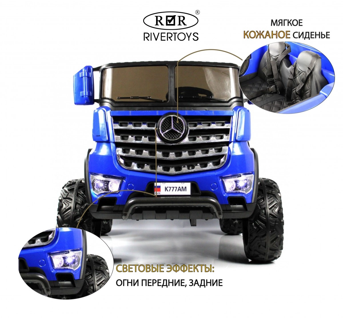 Детский электромобиль RiverToys K777AM синий rf2rjoy83r26j27p1s42zujb9j9cxqsx