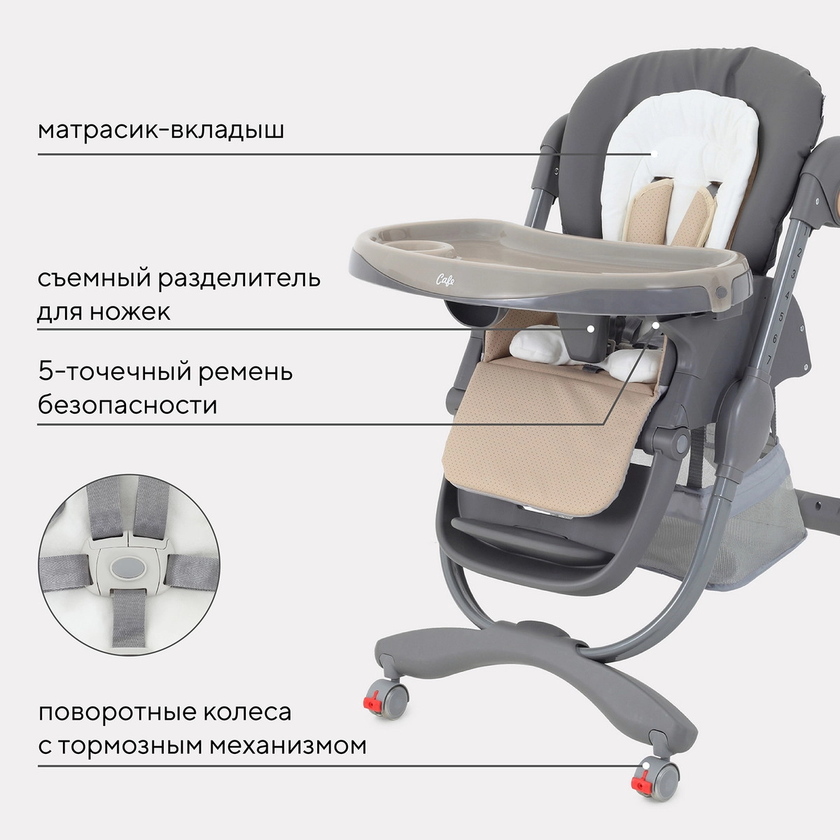 Стол-стул RANT CAFE grey+beige r3mwwjo0fwolllebjog48yx3w6e1xnm4