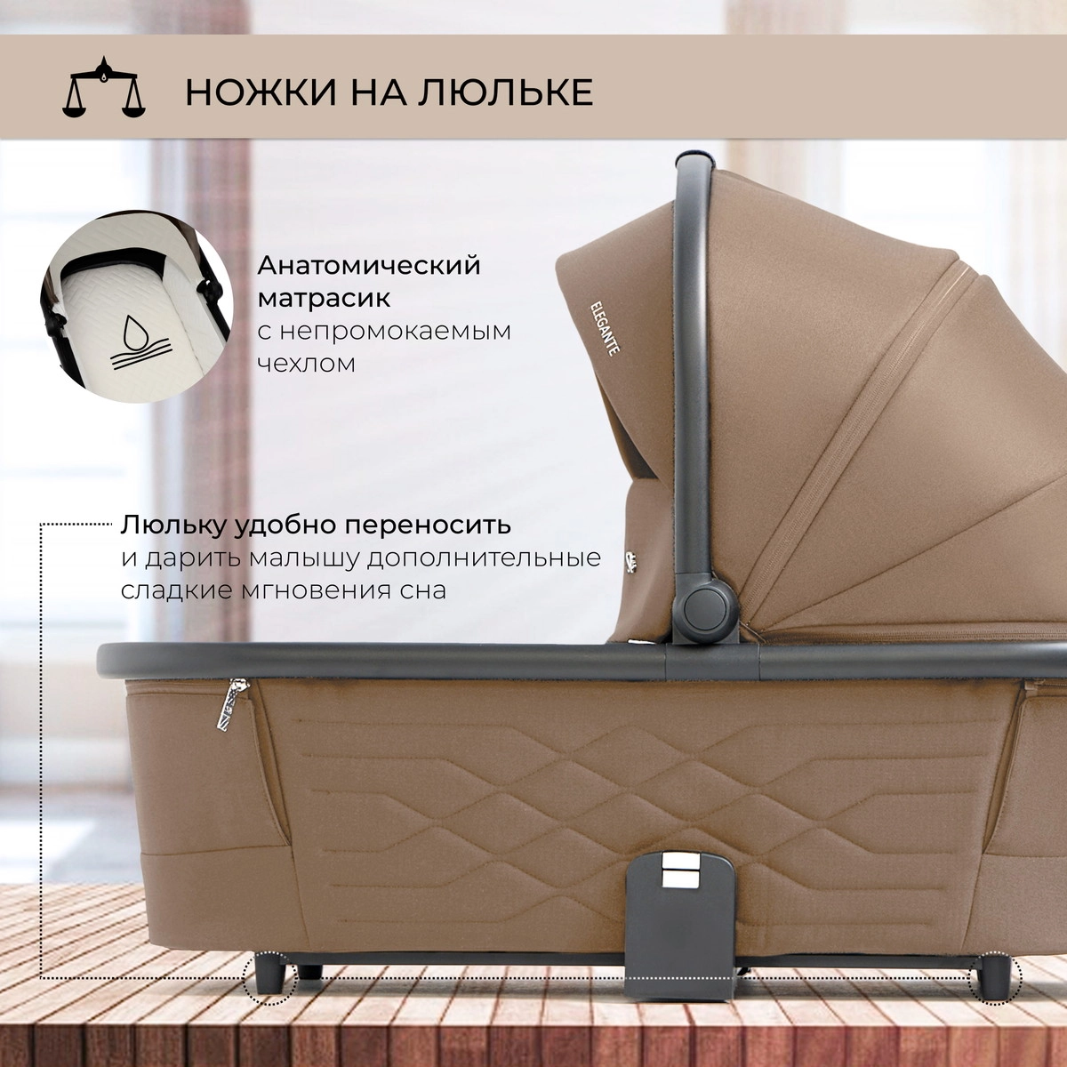 Коляска 3 в 1 Sweet Baby Elegante Chrome Brown by2u8altjh64kllzcm8no8iyivxxqaz0