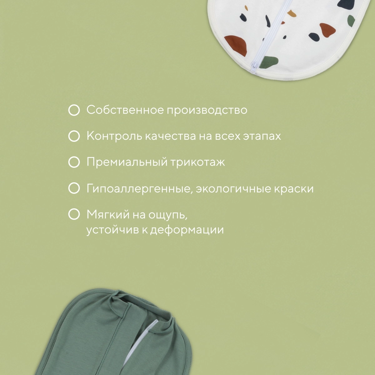 Пеленка-кокон Rant Mosaic 2 шт. 62 Green 3ku82wmroykikxzra7t3z091zkmofz95