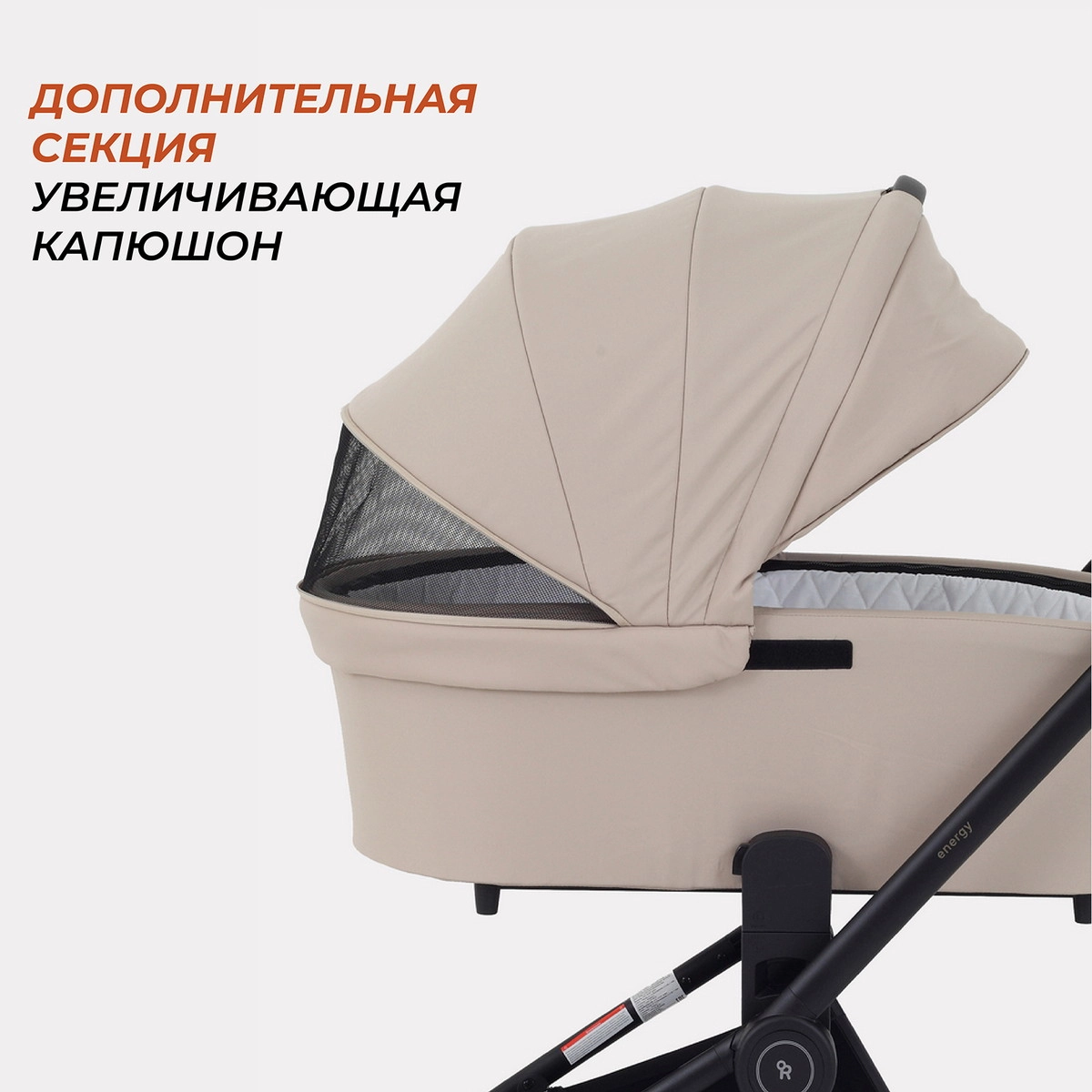 Коляска 2 в 1 RANT basic ENERGY Beige 2024 y3uxfczzlkgfeeowyr6rmhpyqzeniw1e