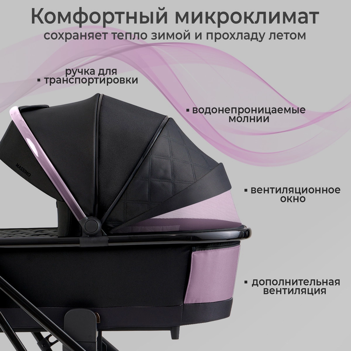 Детская коляска Sweet Baby Massimo SBL 3 в 1 Black ecc8gc5ikueyfywkfs1y4cbks0svfj02