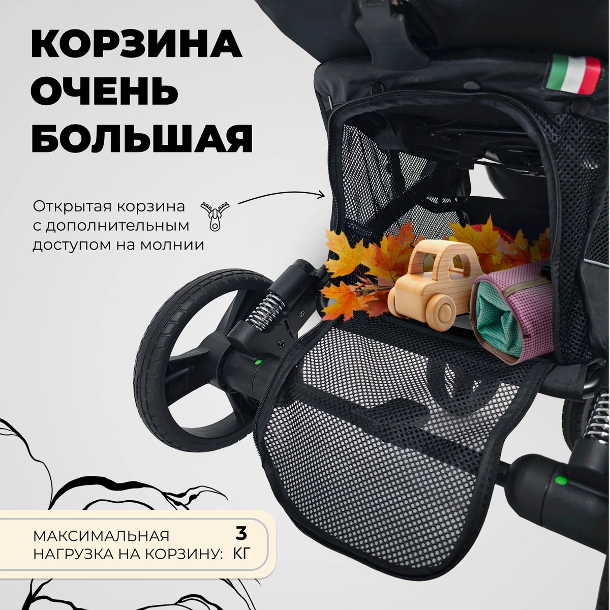 Прогулочная коляска Sweet Baby Compatto Black lkevhg8989xdoefrzhhivpfi2q6apvw1