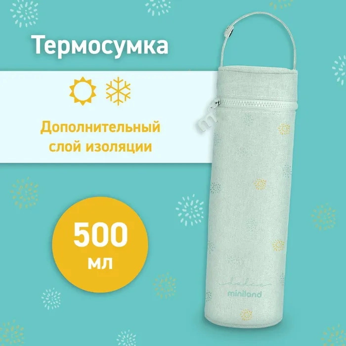 Термосумка для бутылочек Miniland Thermybag Dolce 500 мл бирюзовый 09llkw3k4duk0jw8y9zv1q7coxaw4khb