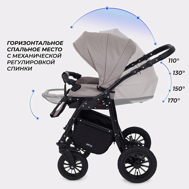 Детская коляска Rant Siena New 2 в 1 06 бежевый15