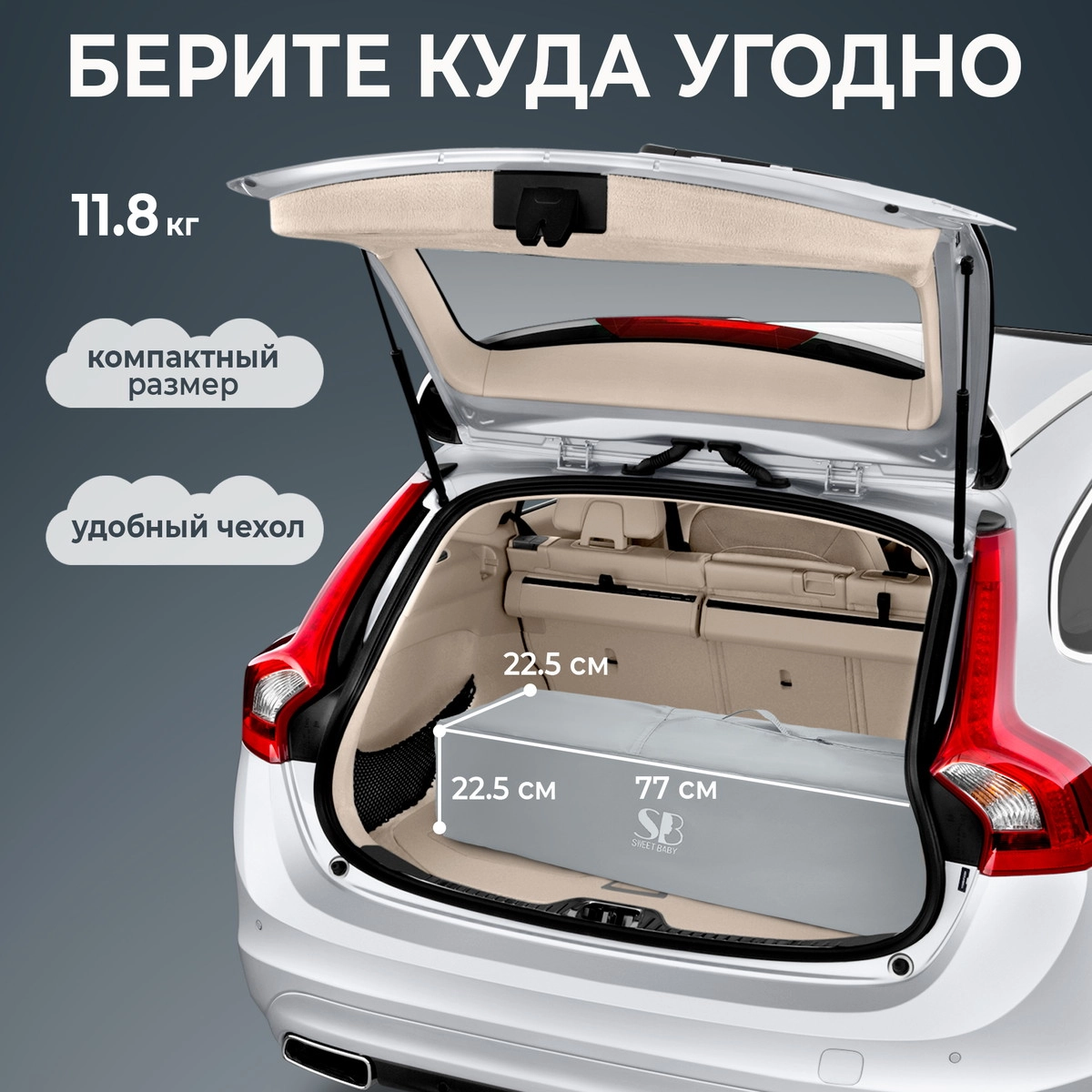 Манеж детский Sweet Baby Nini Grey Rabbit hi3mk1kscv9v68ut1q4m5ai7brd0xl5p