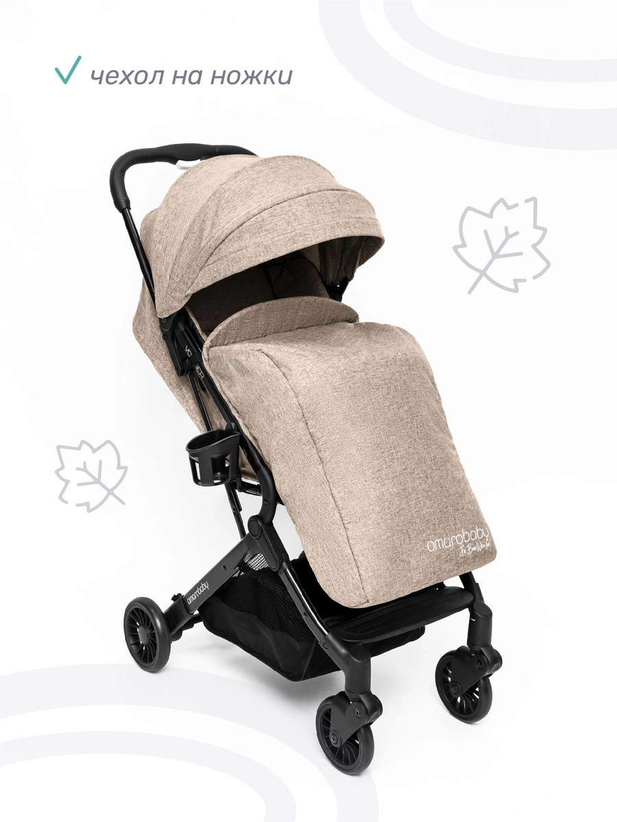 Прогулочная коляска Amarobaby Voyager Коричневый fv1ed3mxsuczq6zt1is7y6ya2fehxabh