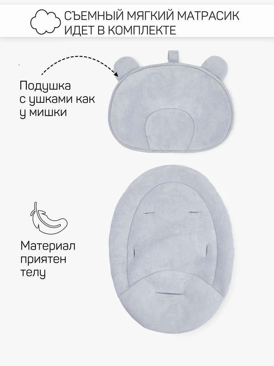 Детские электрокачели AmaroBaby Teddy Swing серый r0ezs32ai0vj42mog0sfb2gh6x3r1sis