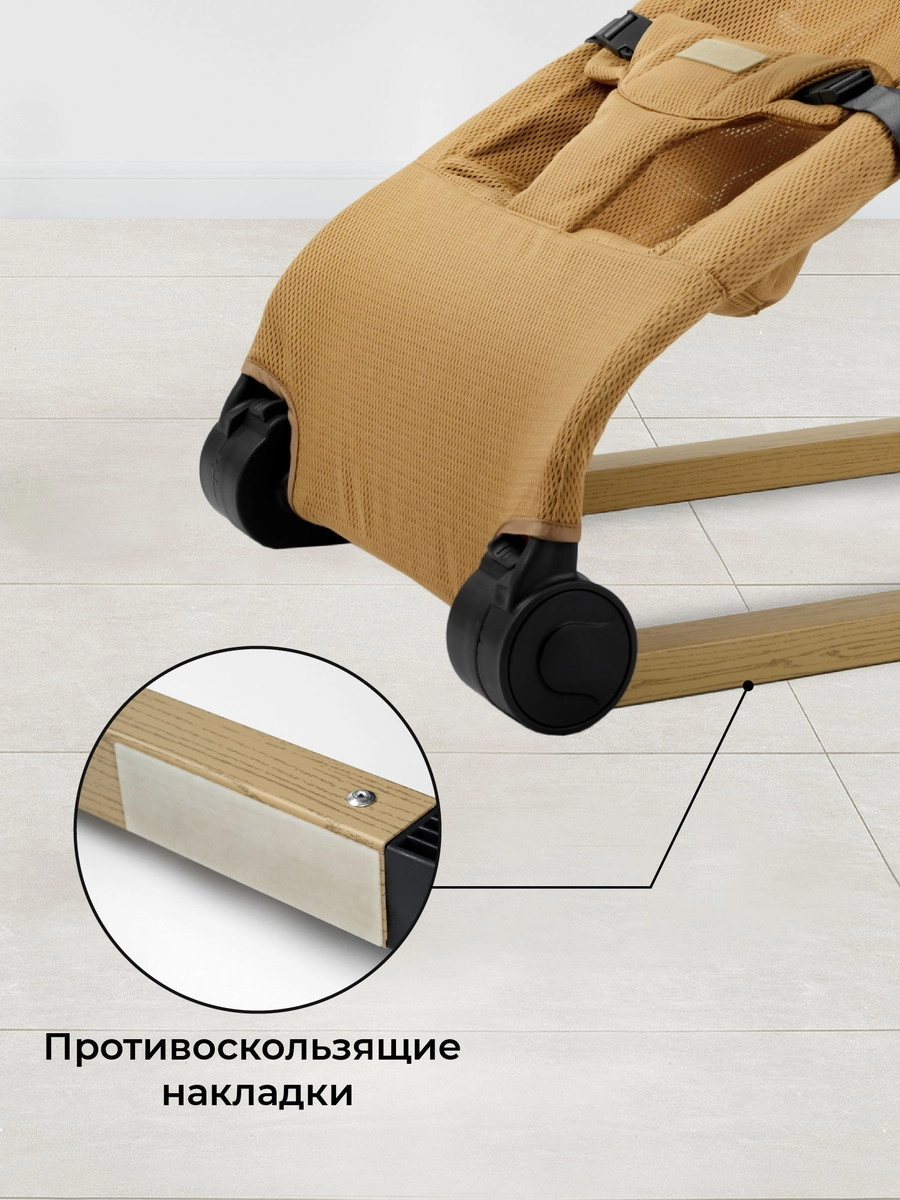 Шезлонг Amarobaby Baby relax Бежевый s02zq9t45gh69izfgfy351uitt5g495a