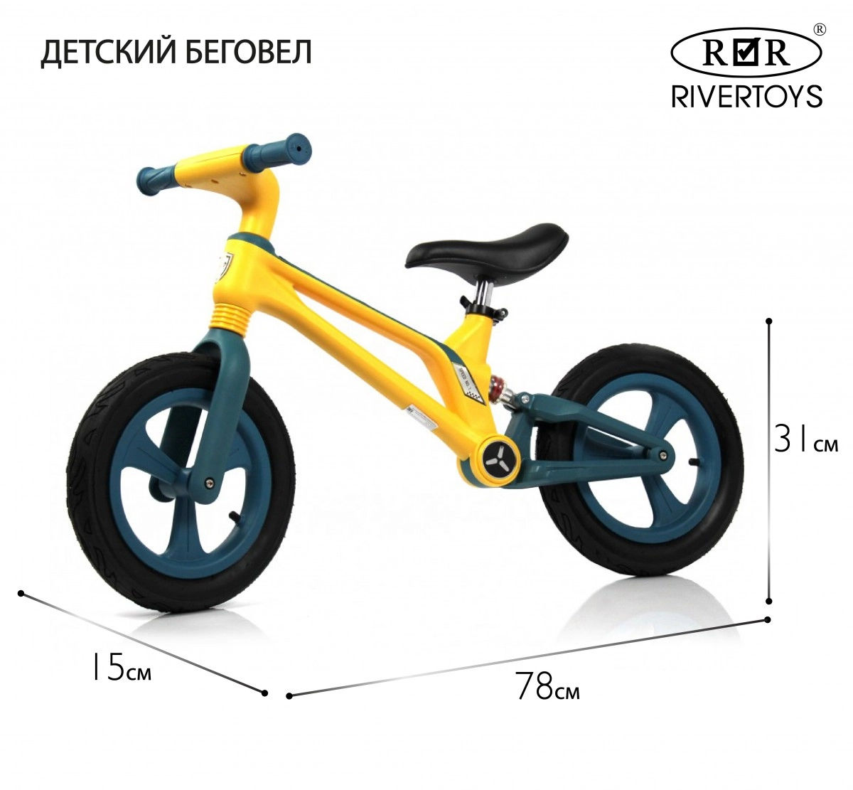 Детский беговел RiverToys М002БХ желтый 3xivf3bvr1gflsn0jg1332fpbhceolbe