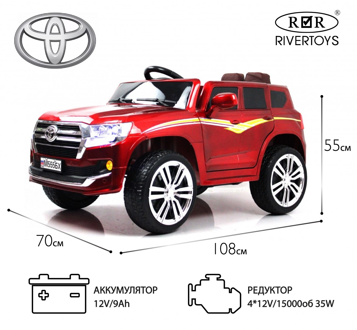 Детский электромобиль RiverToys М555БХ красный глянец k0s3j5z3wxtuppugbuzodm6quybneva5