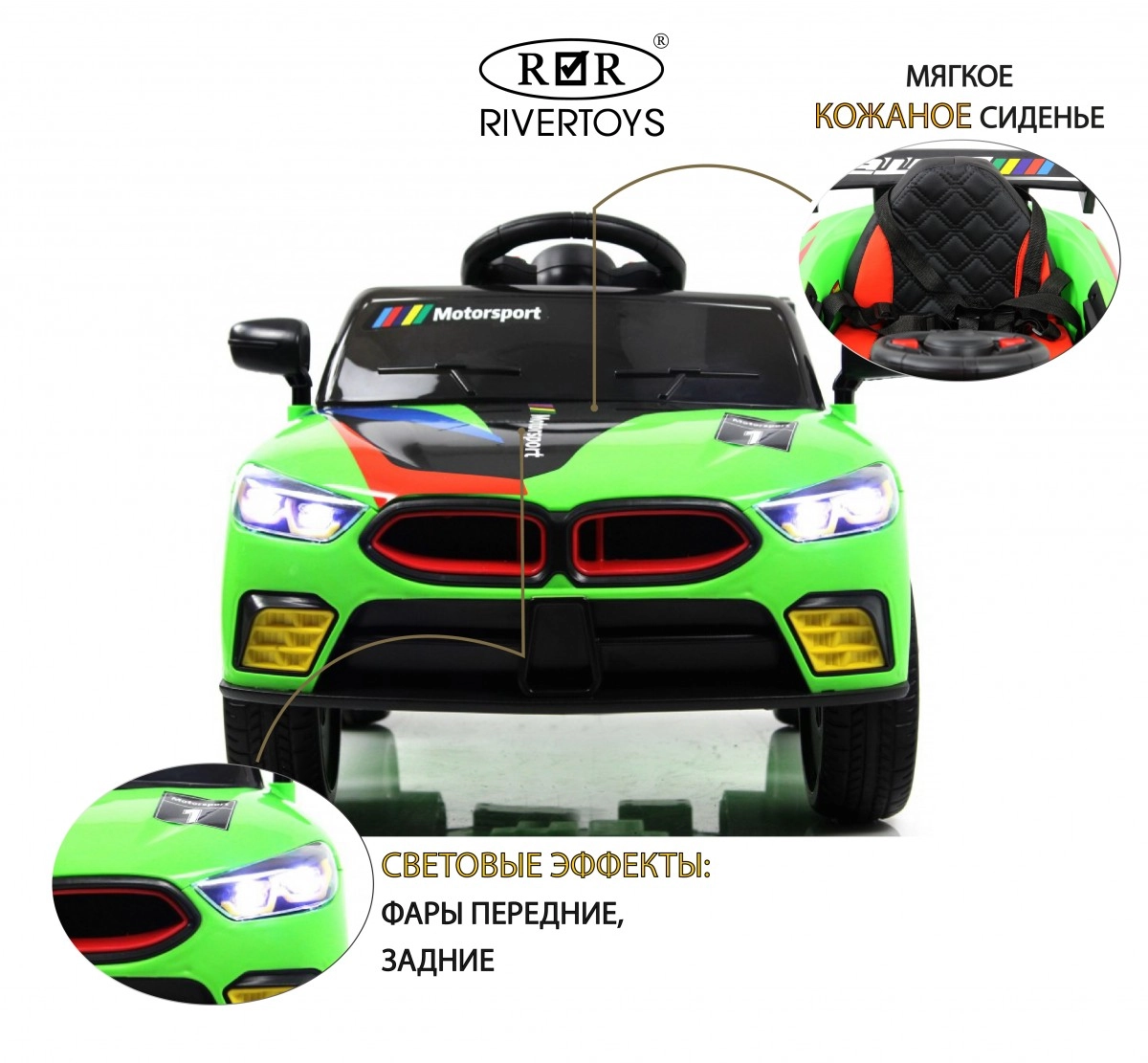 Детский электромобиль RiverToys F444FF зеленый 18kol26ac1m4m004fa2eju92sth67b1v