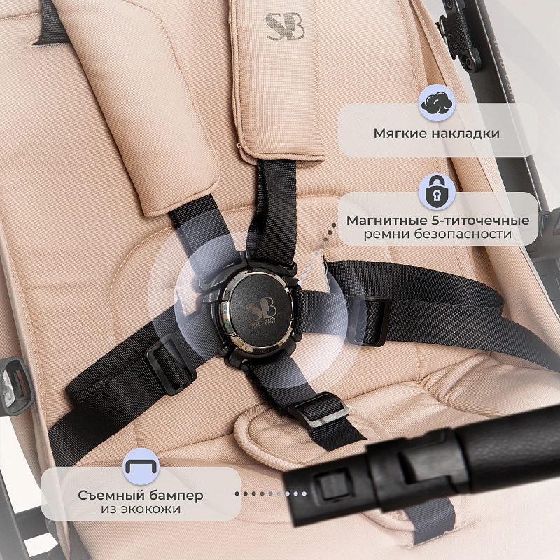Прогулочная коляска Sweet Baby Aura Plus Beige5