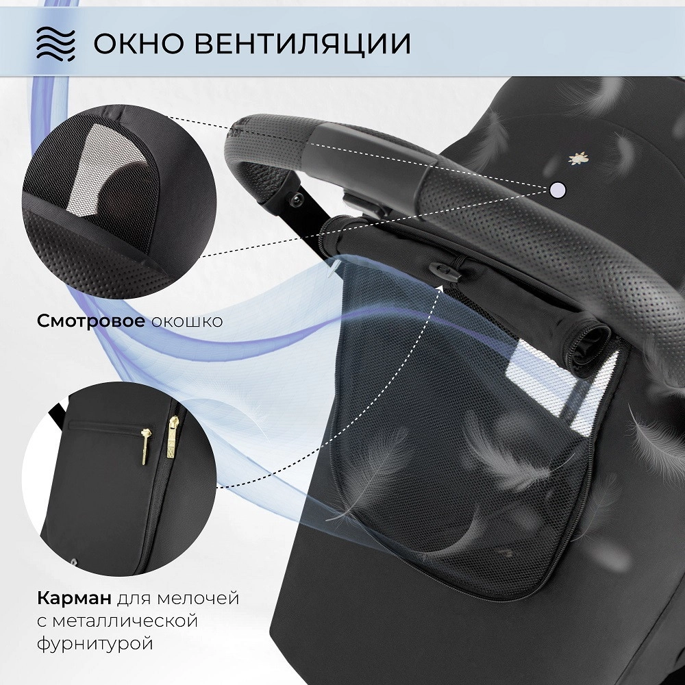 Прогулочная коляска Sweet Baby Aura Black y8is49g41bltnsqgmu2amka5xe5a2kn1