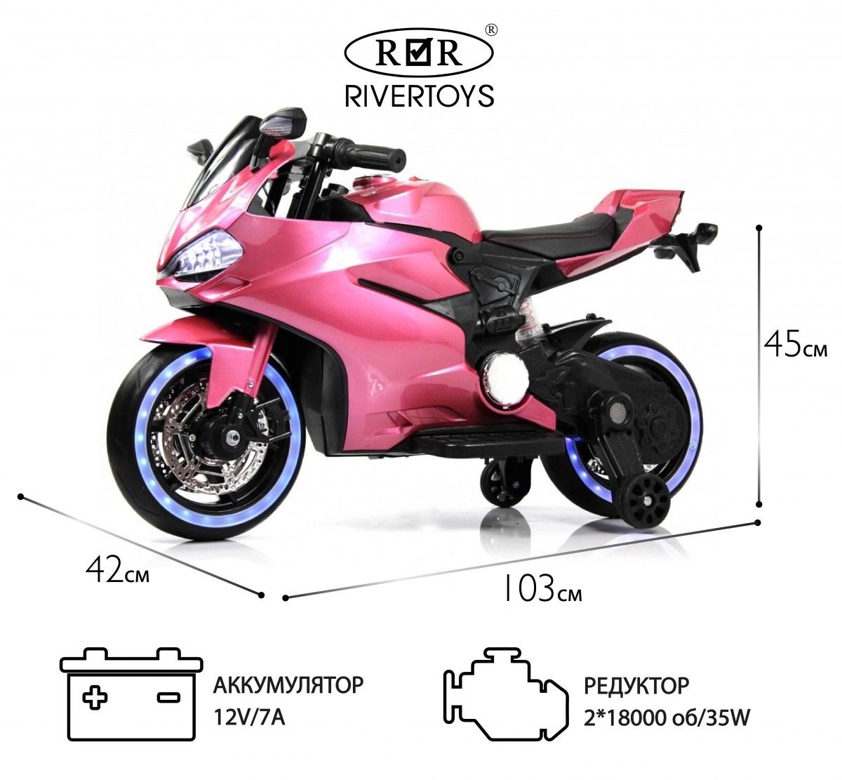 Детский электромотоцикл RiverToys X003XX розовый глянец 7dxjljkairnp4argjiisk488xv2vv6na