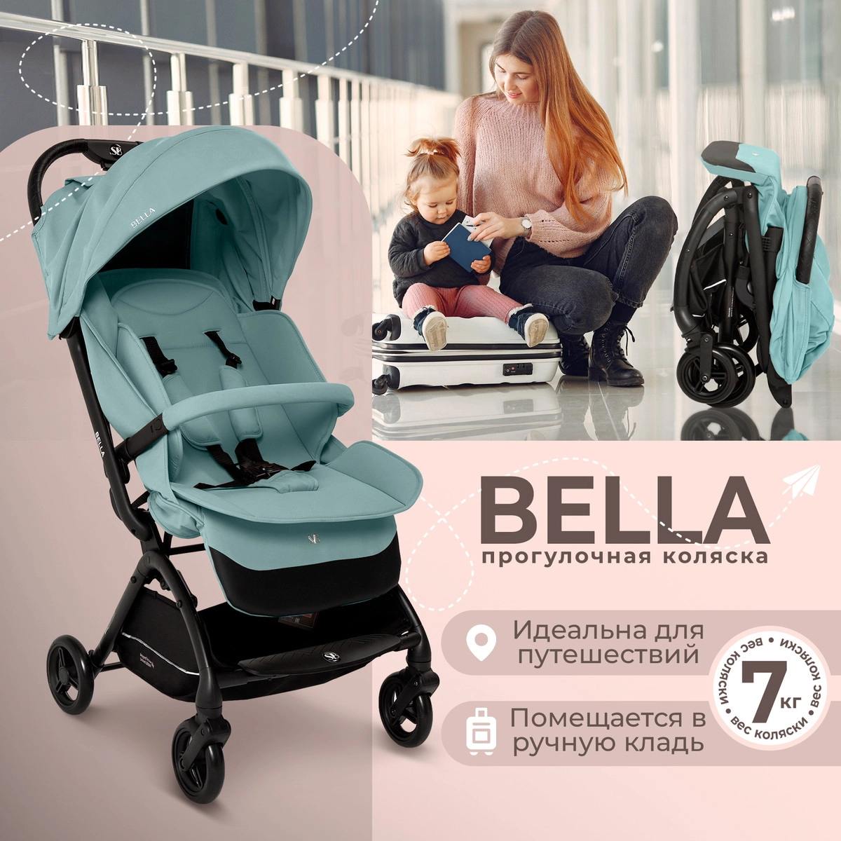 Прогулочная коляска Sweet Baby Bella green 177y9tzsnsil62f0aggeagjuohxz3o2p