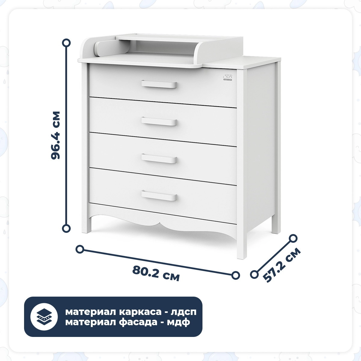 Пеленальный комод Sweet Baby Maestro Белый/белый 5sm6pbirps2yje4c2ykx0bt4l3io7d8k