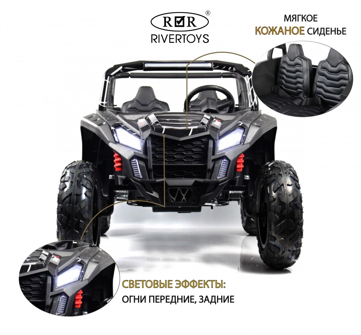 Детский электромобиль RiverToys M222MM черный u646zw89yavo6hiwgwojxb15lblipjun