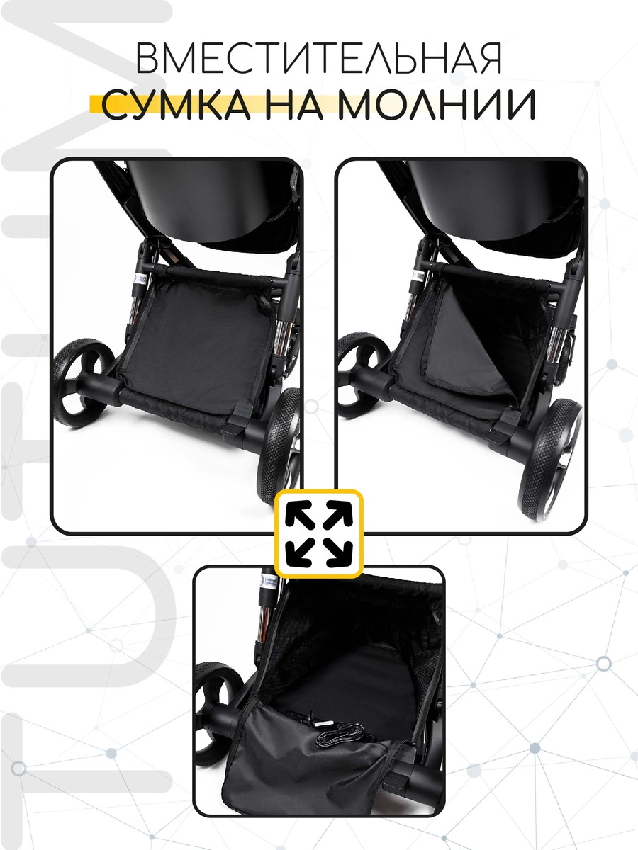 Коляска 2 в 1 Amarobaby Tutum с Auto Brake Розовый zu35r7wt5jk2556q7tn2jzuk2cncugkn