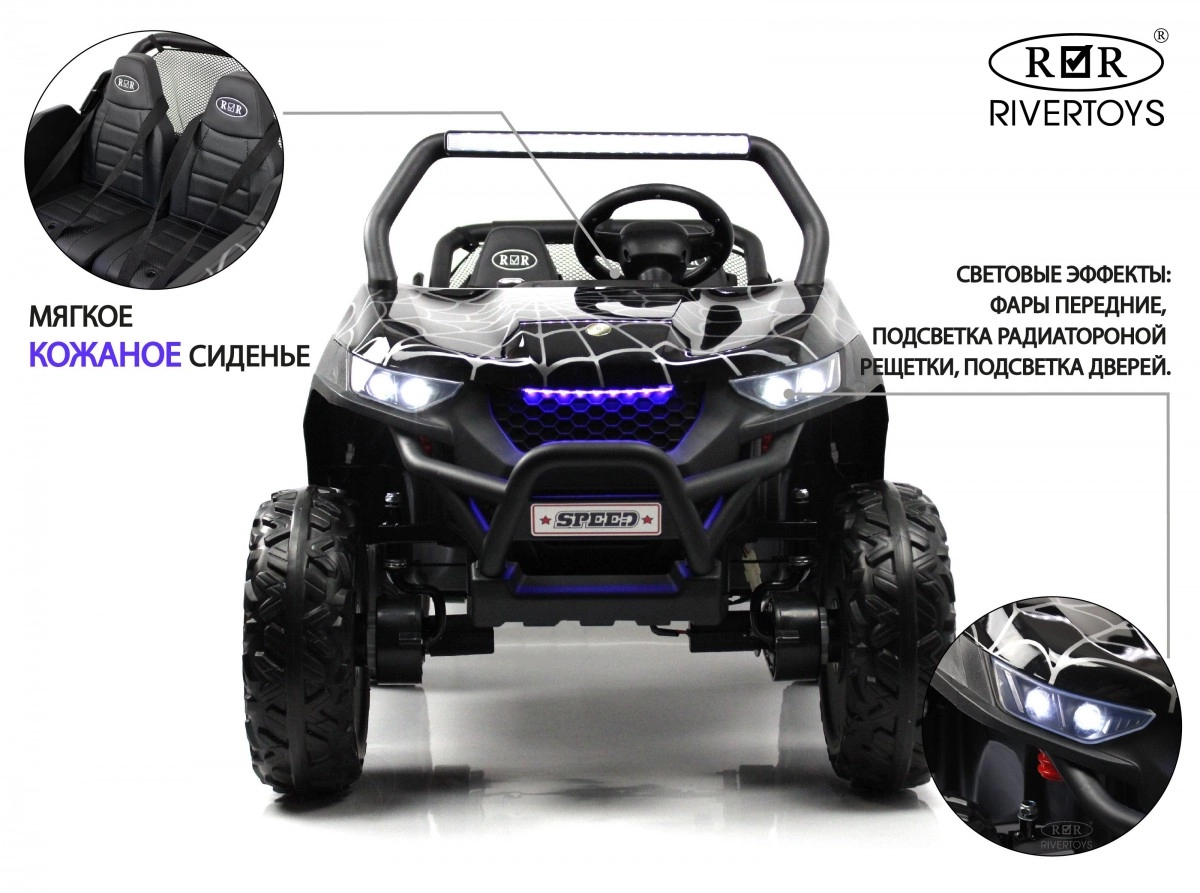 Детский электромобиль RiverToys T777TT 4WD черный Spider g7z1os7k1cwzchpbwvaz4idc049mhqfz