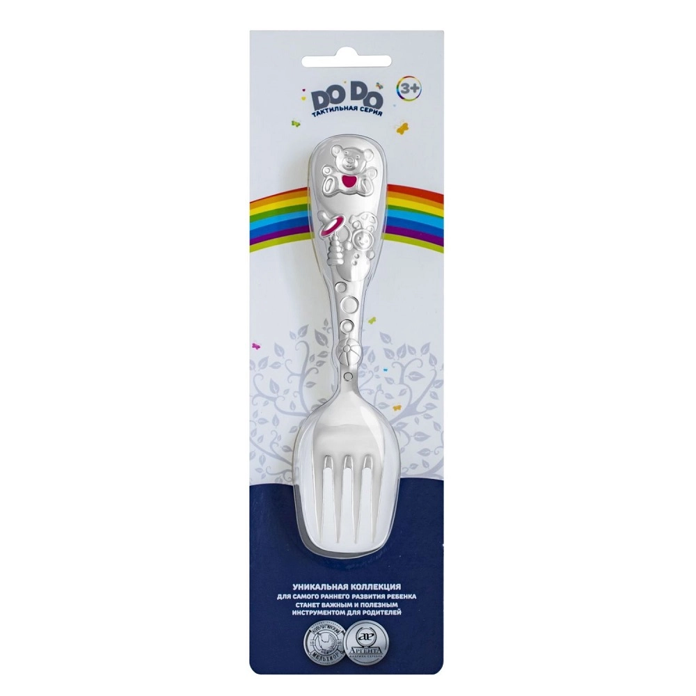 Вилка для кормления детская Кольчугинский мельхиор 