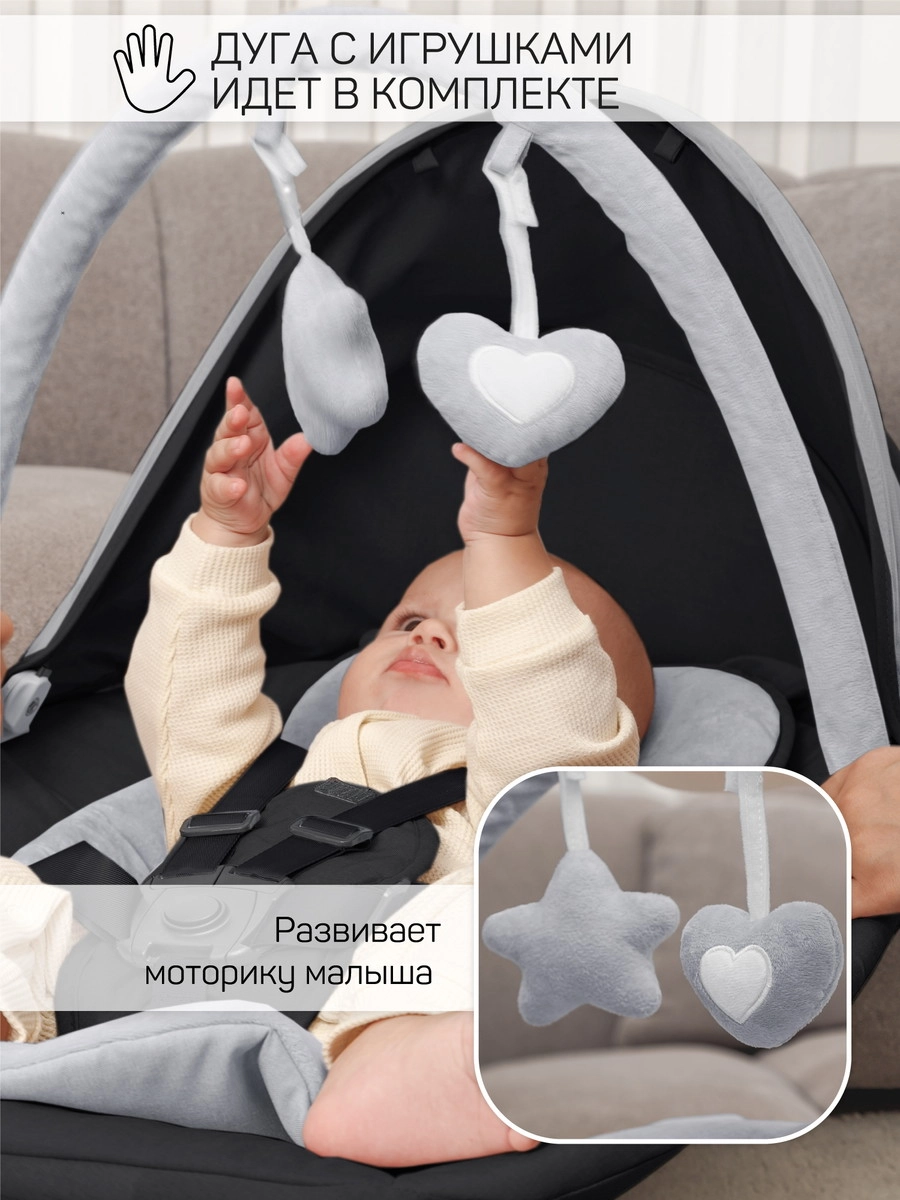 Детские электрокачели AmaroBaby Teddy Swing черный 57fyn7gs9fh4hw0ezit88ext1032uvce