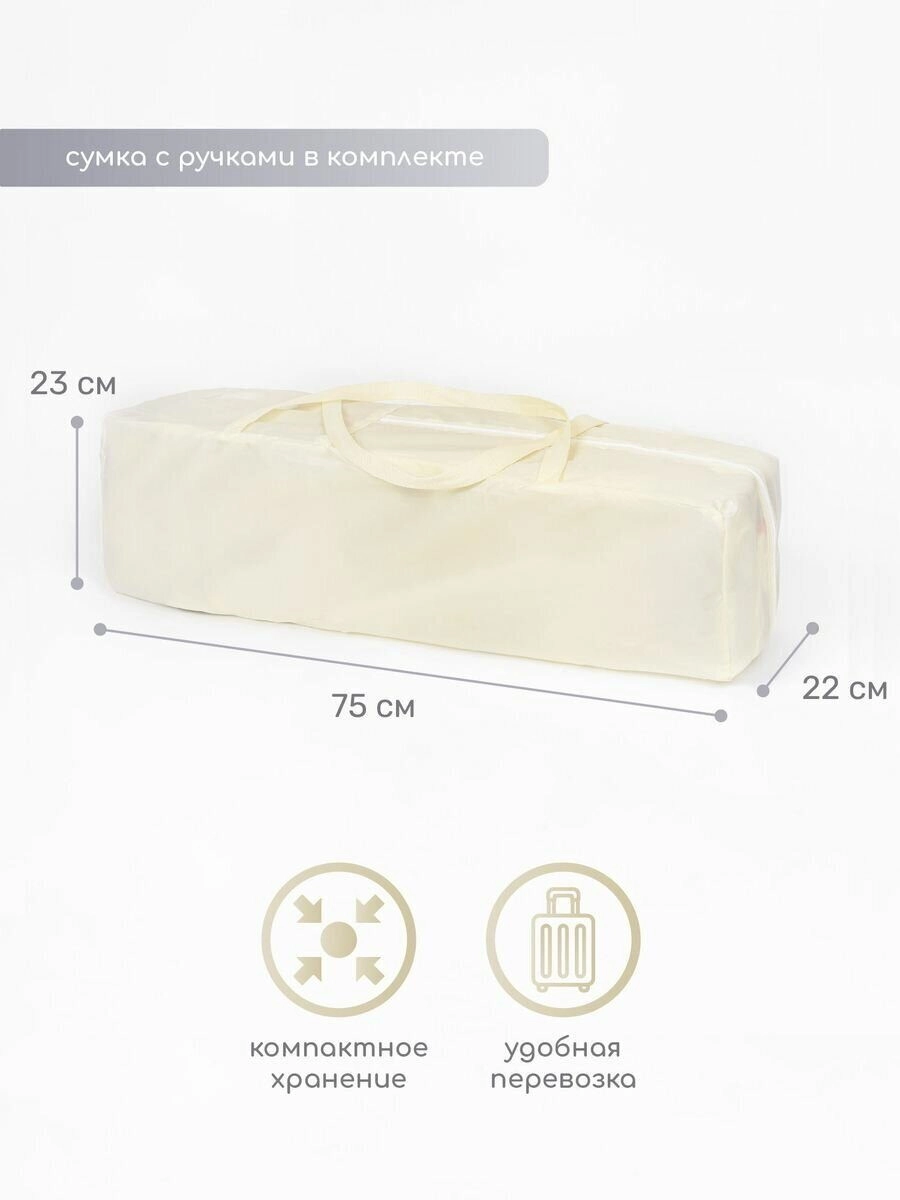 Манеж-кровать Amarobaby Transform Flora/Бежевый 0sygdqk2jc4ja5xyxxgj9s19rem2zla5