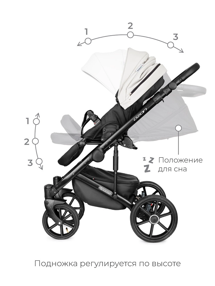 Коляска 2 в 1 RIKO BASIC OZON 07 белый hem5eeeexw4dl00ss33s3u5wjkerbzi2