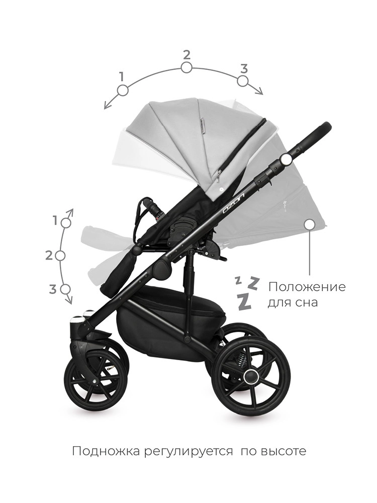 Коляска 2 в 1 RIKO BASIC OZON 05 светло-серый nsio19327ki2m8641ou50tomkn235cc9