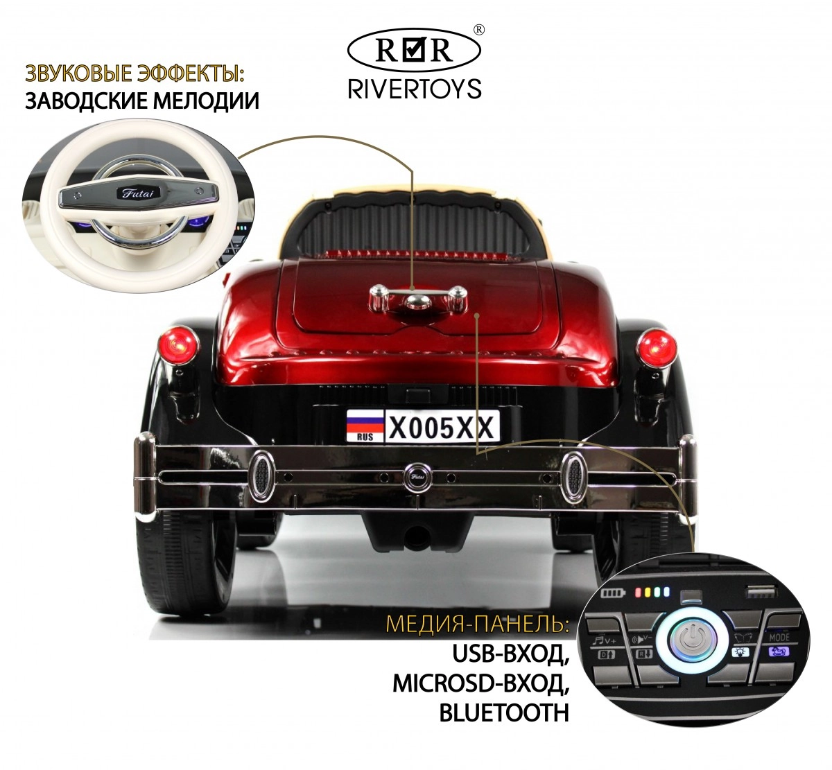 Детский электромобиль RiverToys X005XX красно-черный 0x2homl2d33pm3elrpbg7rfdf5az7cg1
