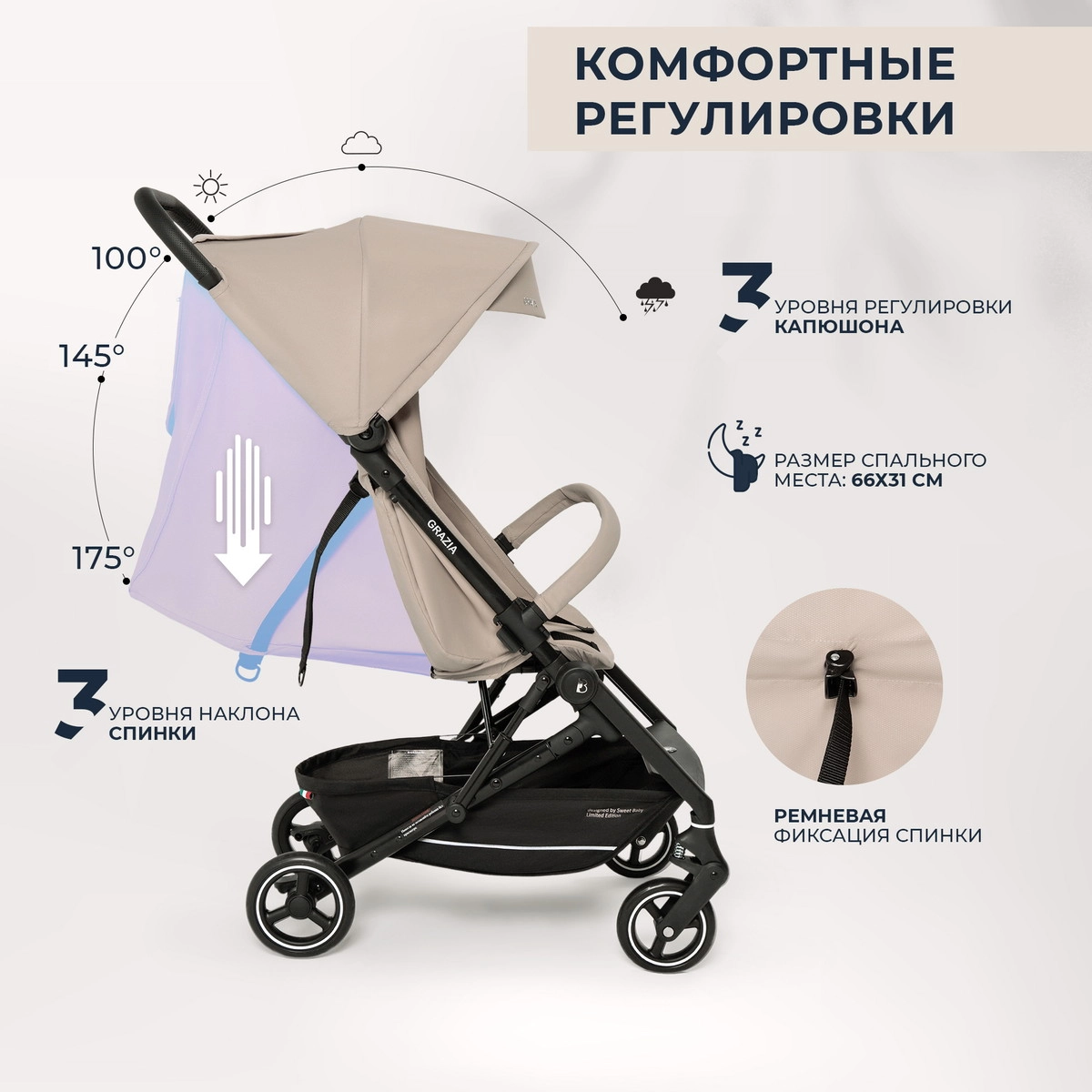 Прогулочная коляска Sweet Baby Grazia beige 4610ppj2v2g4k4jm7042mbey3h0wdo9b